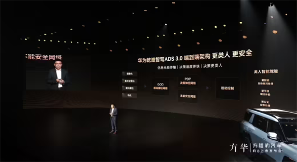 比亚迪方程豹豹 8 发布：起售价 37.98 万元