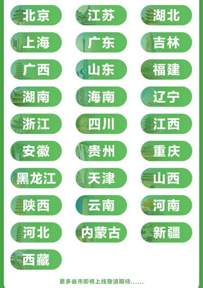京东3C数码国家补贴开启：至高省2000元