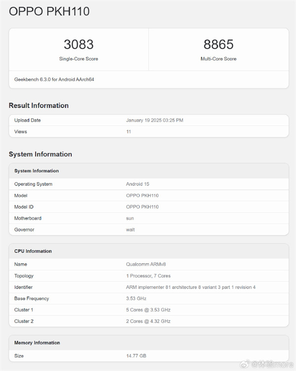 OPPO Find N5跑分曝光，CPU为2+5“7核”骁龙8至尊版