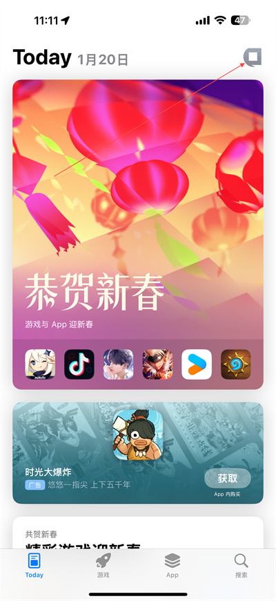 苹果App Store开启充值活动：为账户充值即可获得额外10%奖励