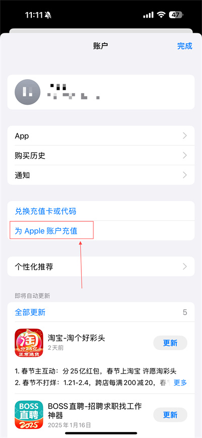苹果App Store开启充值活动：为账户充值即可获得额外10%奖励