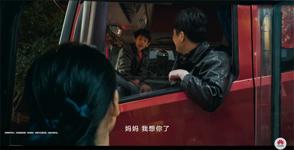 华为Mate 70拍摄，新春影片《圆圆的饺子》上映