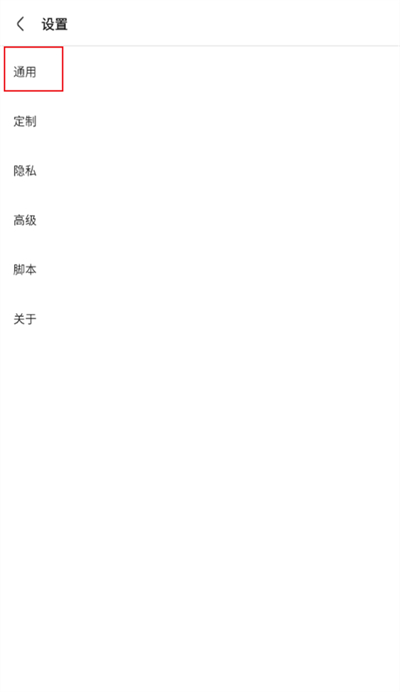 via怎么设置搜索引擎
