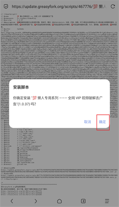 via怎么安装油猴插件