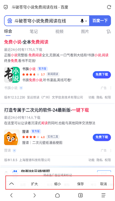 via怎么标记广告
