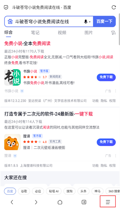 via怎么标记广告