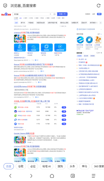 via怎么切换电脑模式