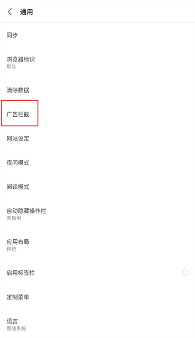 via怎么去广告