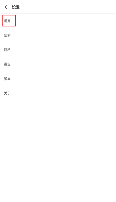 via怎么去广告