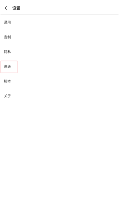 via怎么强制缩放网页