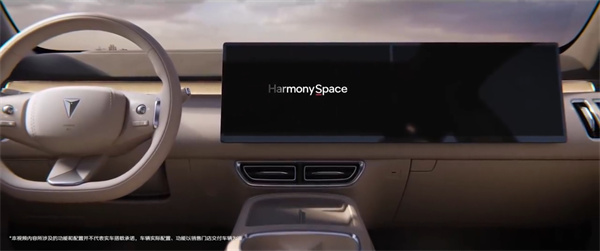 首搭HarmonySpace鸿蒙座舱：深蓝S09正式发布，35万起步