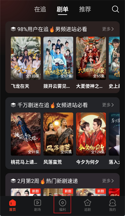 河马剧场怎么绑定支付宝