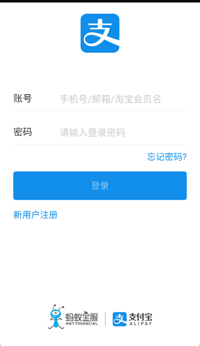 河马剧场怎么绑定支付宝