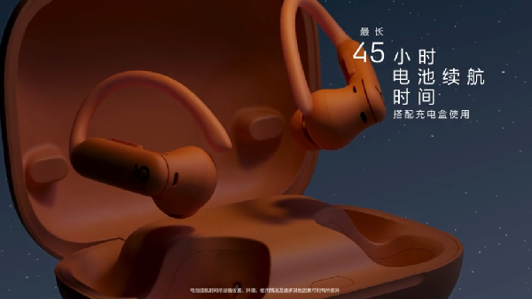支持心率检测：苹果发布Powerbeats Pro 2耳机，2099元起