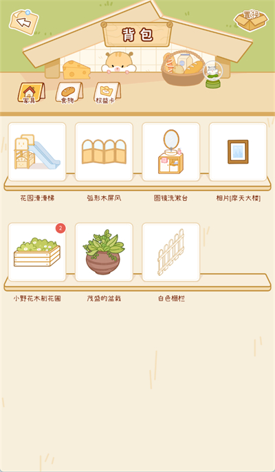 奶酪单词怎么分解家具