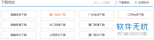 wps文档怎么添加字体