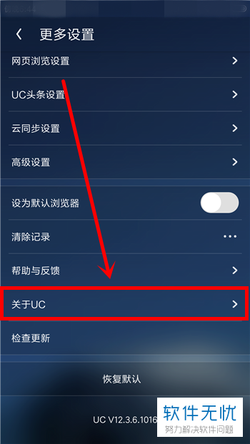 uc浏览器下载手机版 00e93901213fb80e9fb4d8a538d12f2eb938945f.jpg