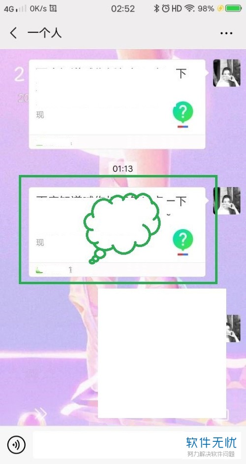 微信公众号怎么在浏览器中打开