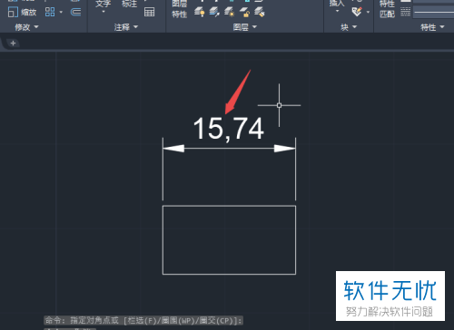 自己的电脑中找到【autocad2020】图标,点击进入主界面,然后双击 标注