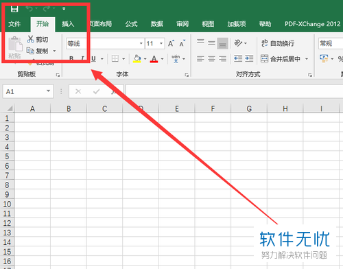 怎么在Excel中让数据按日期排序