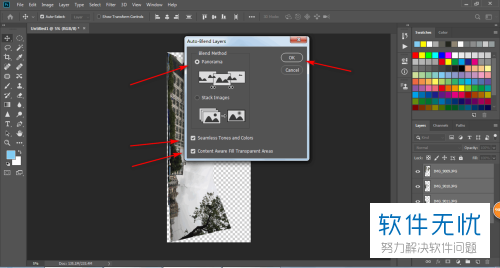如何在ps2019软件中将多张照片合成为一张全景图片