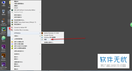 如何使图片变得更高清 060828381f30e924817a7d3942086e061c95f7d8.jpg