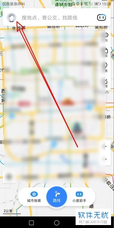 如何在百度地图app中设置“打开地图时自动定位足迹点”？