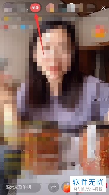 今日头条怎么开直播