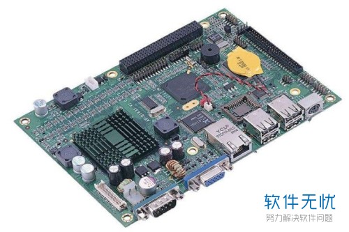 如何给华硕主板的电脑装系统