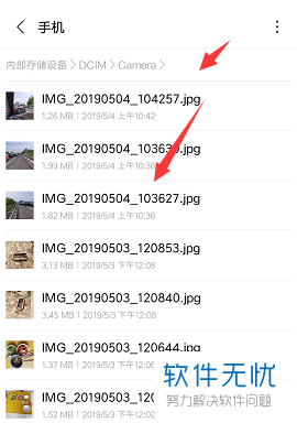 手机拍照怎么设置时间地址 0824ab18972bd4078a3bf2b475899e510eb309fe.jpg