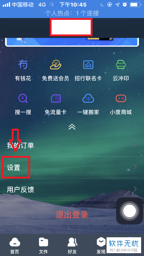 怎么找验证码在哪里 08f790529822720e574d018c75cb0a46f31fabc1.jpg