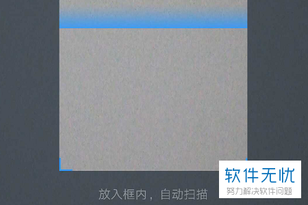 怎么在招商银行APP中设置扫码支付并添加银行卡？