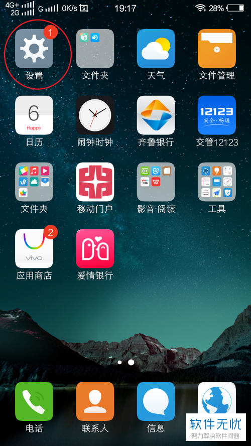 vivo 手机指纹自定义 09fa513d269759eef260029fbffb43166d22dfb6.jpg