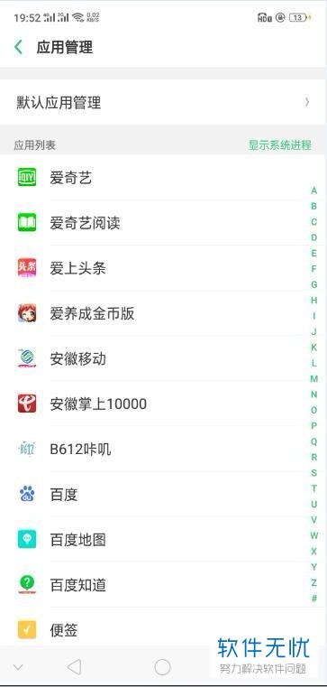 oppo怎么设置qq消息显示内容