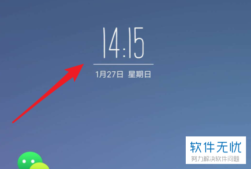 怎么设置小米智能手机的关机闹钟