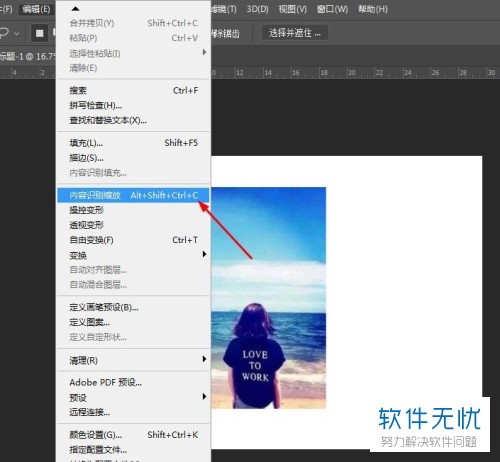 你在2019版ps cc中拉伸背景局部不变形