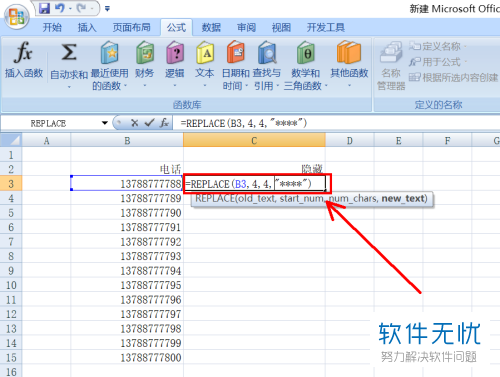 怎么打开隐藏的excel 0bd162d9f2d3572c382e59fe8413632763d0c3c0.jpg