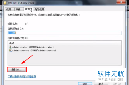 如何在Windows中解决无法访问指定设备路径或文件的问题