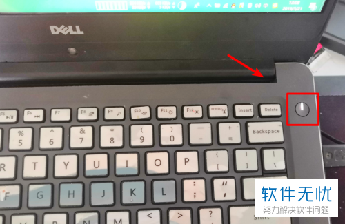 如何在Dell笔记本中打开键盘灯？
