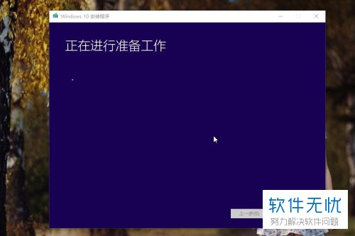 win10系统光盘怎么刻录