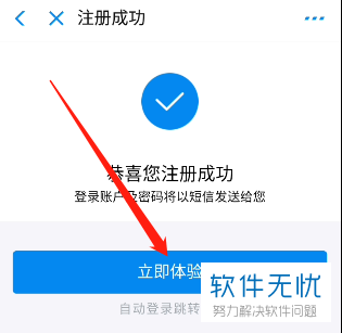 支付宝上怎样查车辆违章
