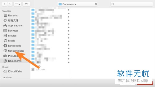 苹果电脑MacOS里的重复文件如何查找