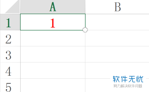 如何快速恢复Excel单元格右下角的加号（填充柄）？