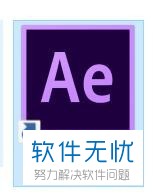 在AE软件中如何制作四色渐变效果?