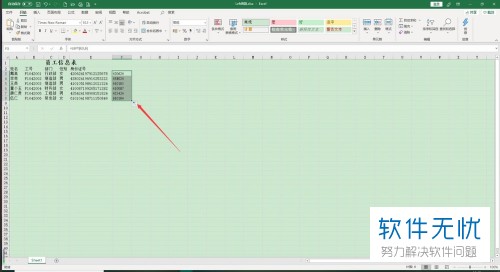 怎么在Excel 2019中使用LEFT函数？