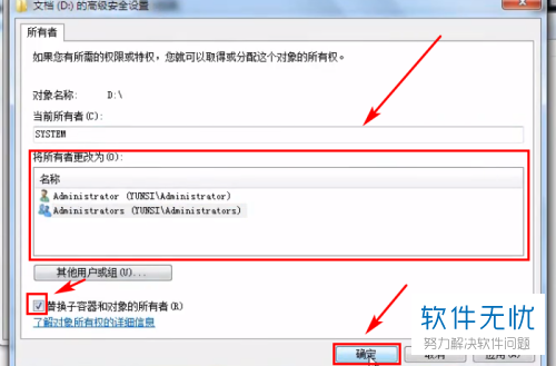 如何在Windows中解决无法访问指定设备路径或文件的问题