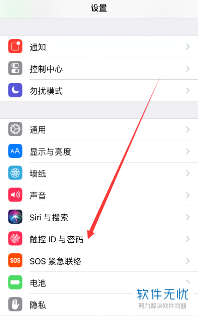 怎么自定义设置iPhone苹果手机的字母数字密码