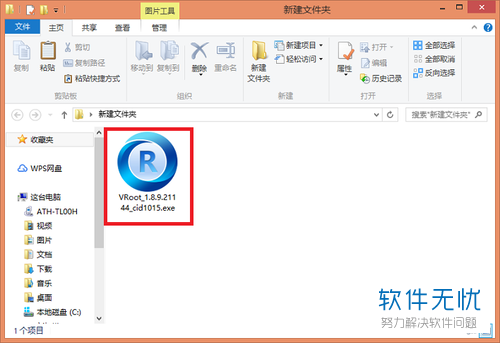 华为atu-al10如何获取root权限