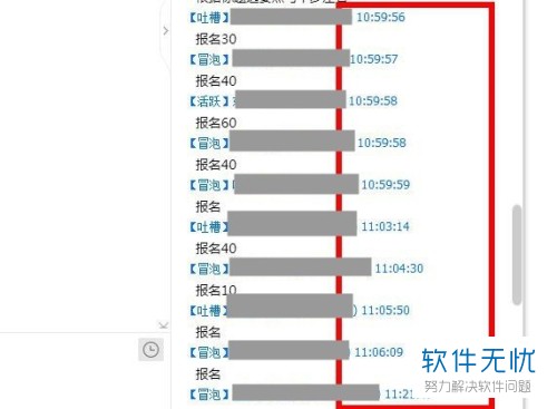 如何查看短信发送时间记录查询 如何查看短信发送时间记录查询