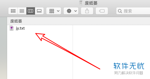 苹果Mac中如何将文件快速彻底地删除